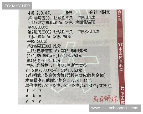 苏州超级联赛全赛程揭秘激情对决每轮看点分析