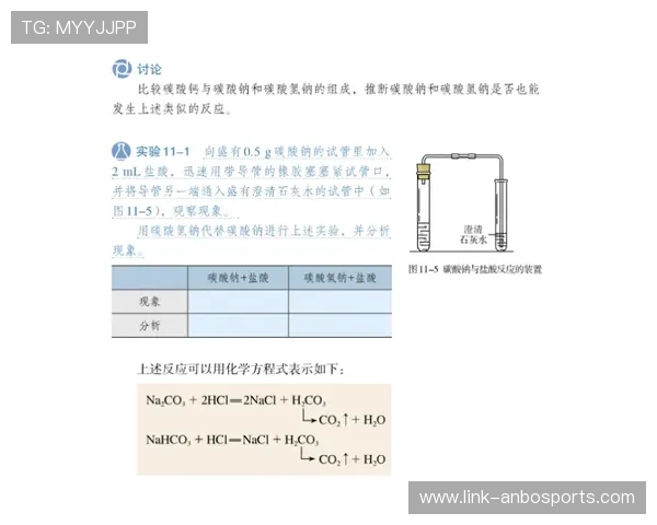太阳为比尔伤停设定隐形时间表三巨头化学反应迎来终极压力测试 太阳为比尔伤停设定隐形时间表三巨头化学反应迎来终极压力测试
